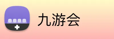 九游会 logo